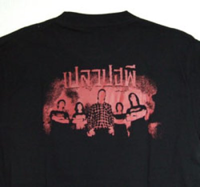 画像2: OPPORTUNITY "Plewpatapi (Fire)"＋Tシャツ Mサイズのセット