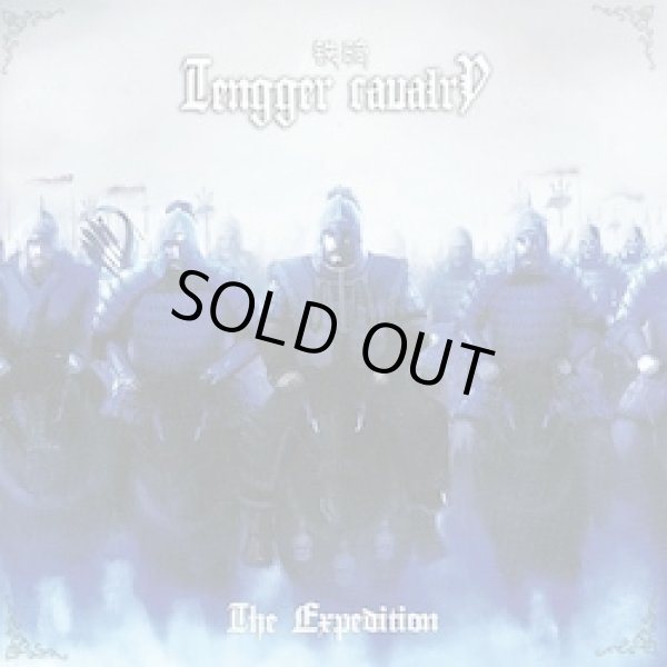 画像1: TENGGER CAVALRY “The Expedition” (1)