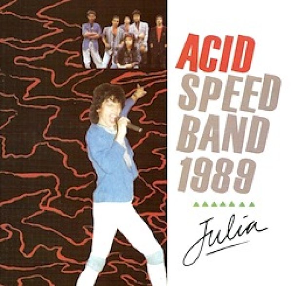 画像1: ACID SPEED BAND "Julia" (1)