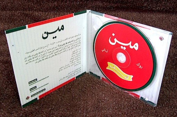 画像2: MEEN "Live" (2)