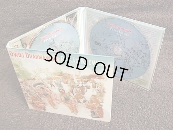 画像2: DWIKI DHARMAWAN “Pasar Klewer” 2枚組CD (2)