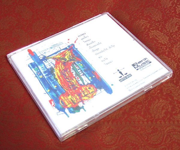 画像4: HERETIC ANGELS By Wuth “จุดเลี้ยว” (4)