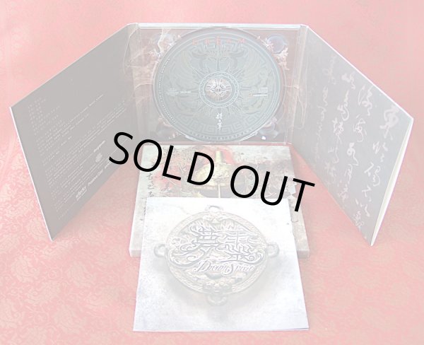 画像4: DREAM SPIRIT "General Triumphant" サイン入り (4)