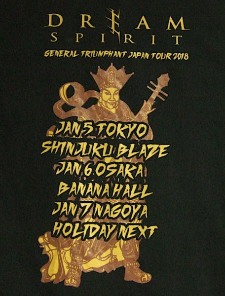 バックのプリント