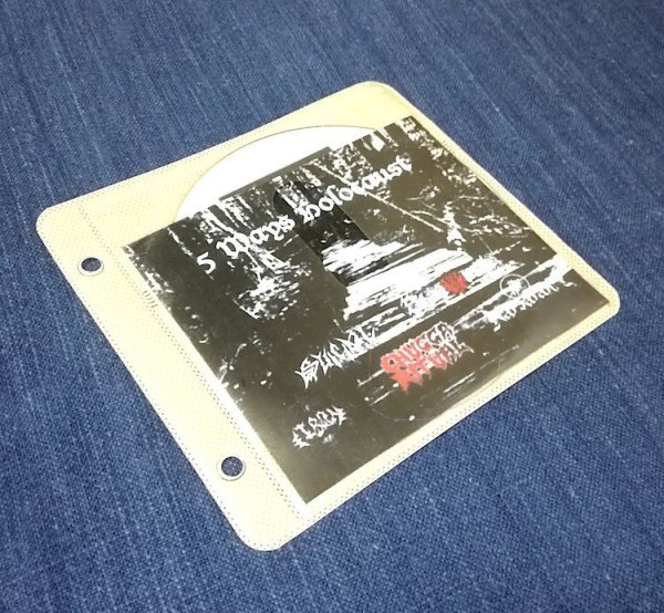 画像2: 5 WAYS HOLOCAUST スプリット CD-R (2)