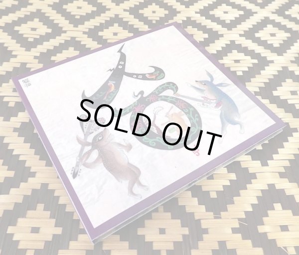 画像2: SAHON "Chanting for the Fallen" (2)