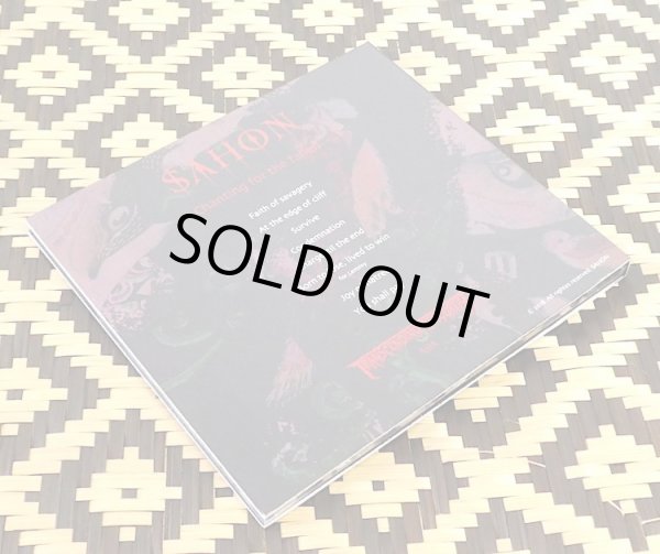 画像4: SAHON "Chanting for the Fallen" (4)