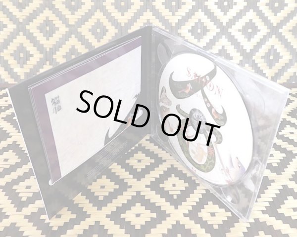 画像3: SAHON "Chanting for the Fallen" (3)