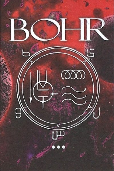 画像1: BOHR "Bohr" カセットテープ (1)