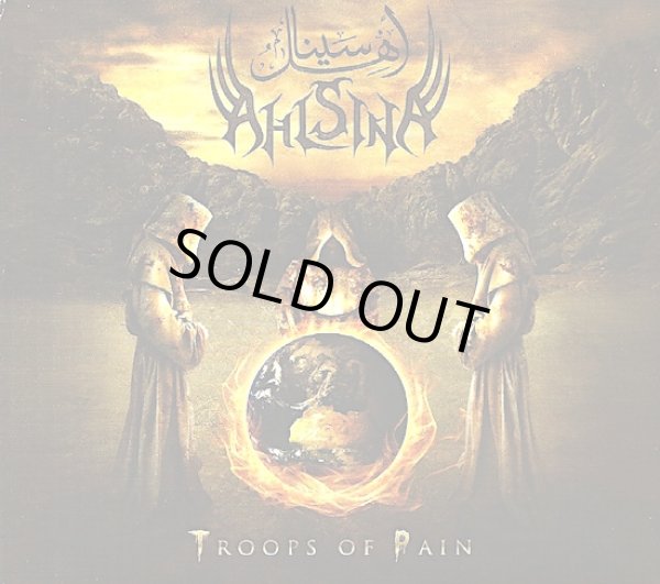 画像1: AHL SINA "Troops Of Pain" (1)