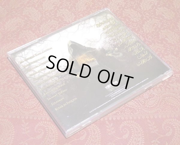 画像4: NARJAHANAM “Wa Ma Khufiya Kana A'atham” (4)