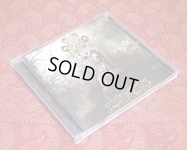 画像2: NARJAHANAM “Wa Ma Khufiya Kana A'atham” (2)