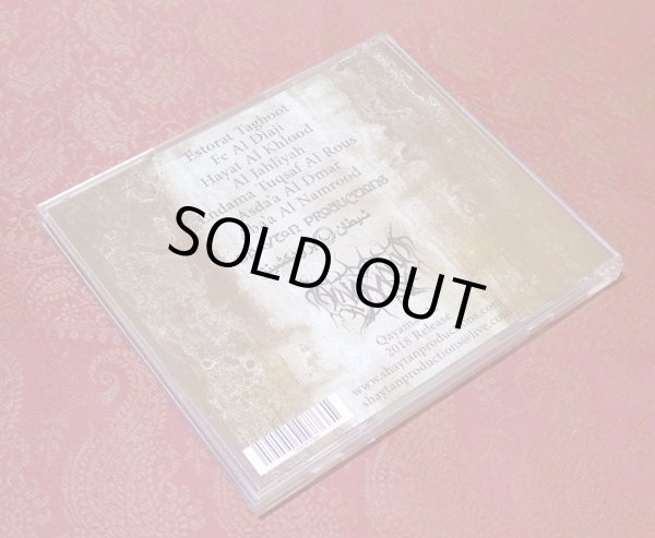 画像4: AL-NAMROOD "10 Years Of Resistance" (4)