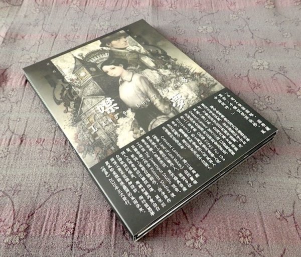 画像2: CRESCENT LAMENT "Land Of Lost Voices"  ポストカード＋ブックマーカー付き (2)