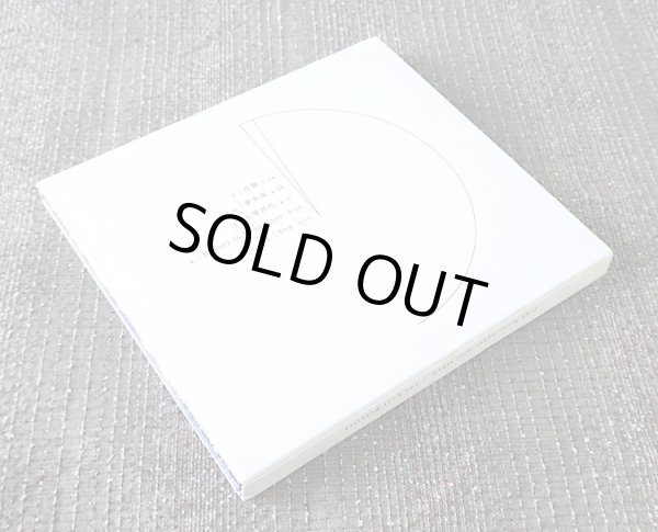 画像3: PINK NOISE "The Lost Beauties" (3)