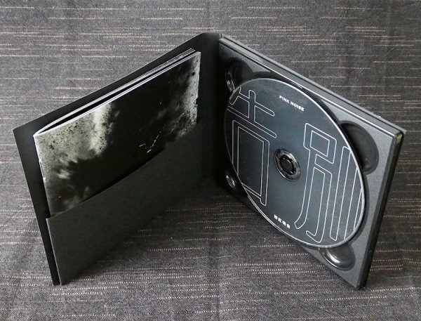 画像6: PINK NOISE "告別" (6)