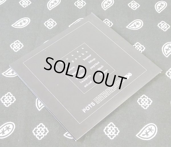 画像4: ZIRAH "Zirah" (4)