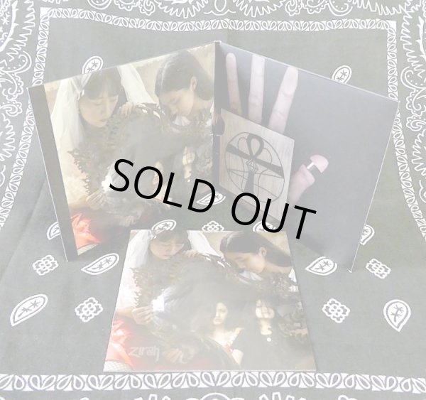 画像3: ZIRAH "Zirah" (3)