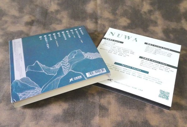 画像6: ORCHID SWORD（蘭花刀）"NUWA 五色石" CD-R (6)