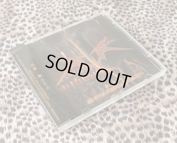 画像2: ALCOR（凶星）"On The Scorched Earth（焦土之上）" (2)