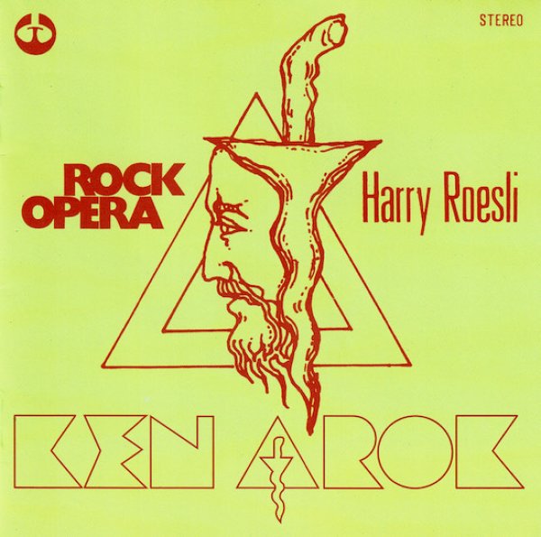 画像1: HARRY ROESLI "Ken Arok" (1)