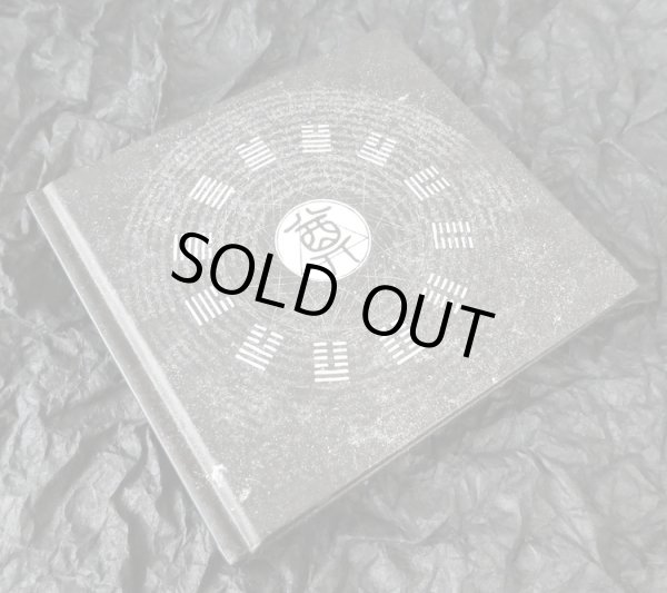 画像5: EVOCATION（招魂）"奠 / Libation" (5)