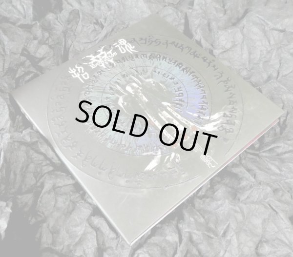 画像2: EVOCATION（招魂）"劫數 / Kalpa" CD-R (2)