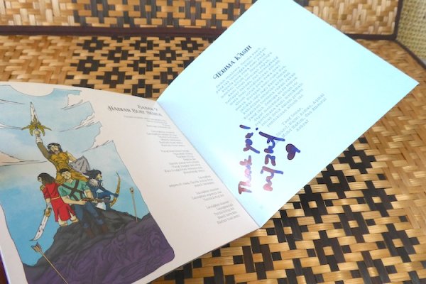 ヴォーカリストNawiのサイン入り