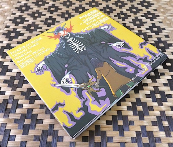 画像7: DEWATARAYA "جنگ" サイン入り (7)