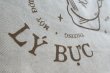 画像8: LÝ BỰC "Tàn Tích" CD + トートバッグ (8)