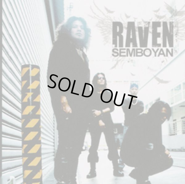 画像1: RAVEN "Semboyan" (1)