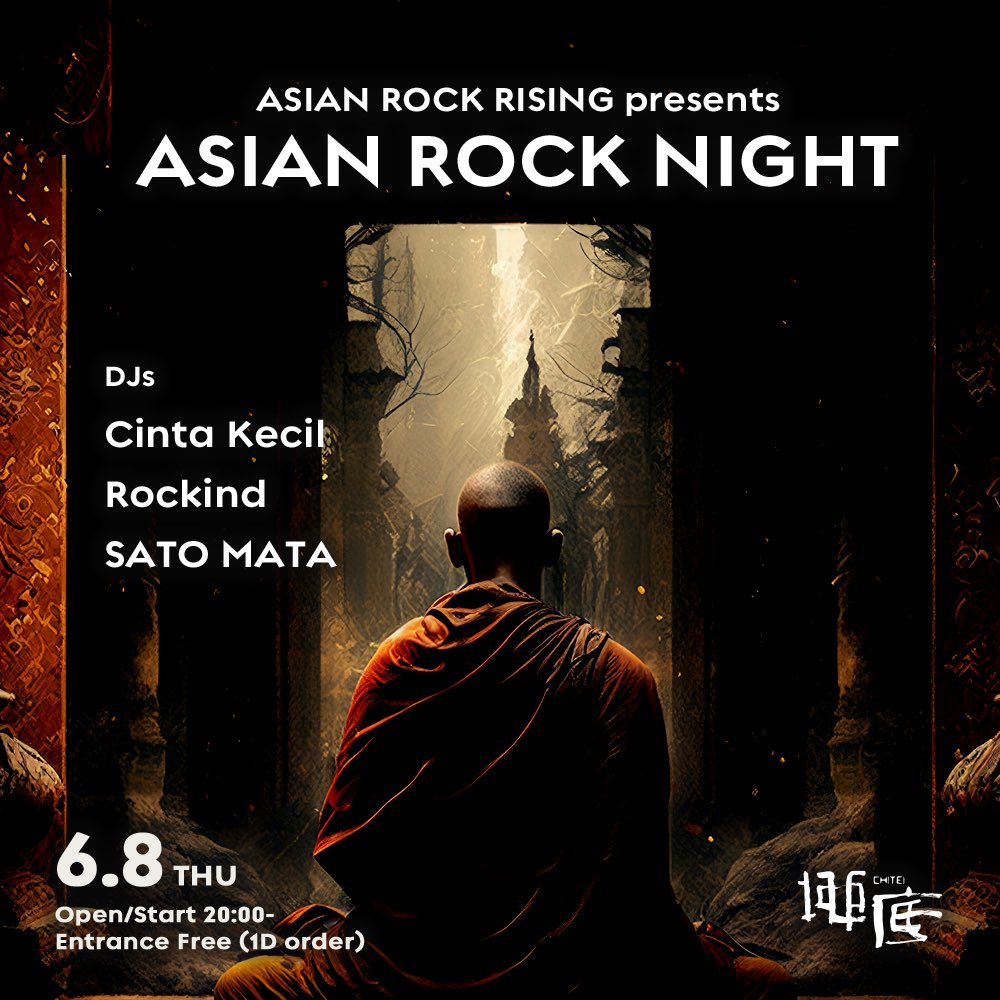 アジアのロック／メタルを聞くイベント！ASIAN ROCK NIGHT 2023年6月8日